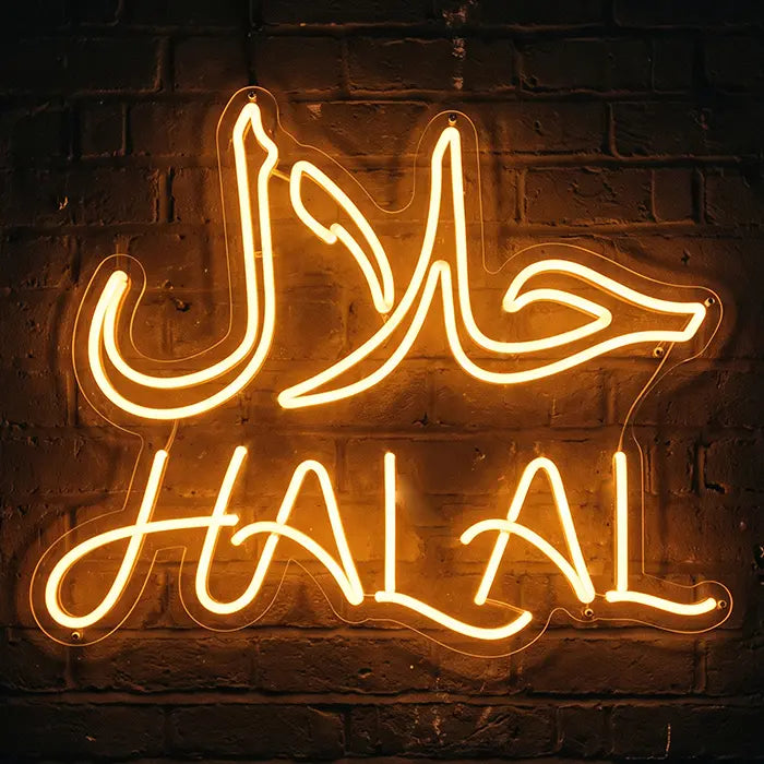 Halal Arabic Neon LED Sign front view, the Arabic lettering حلال above HALAL in curved letters, both in gold